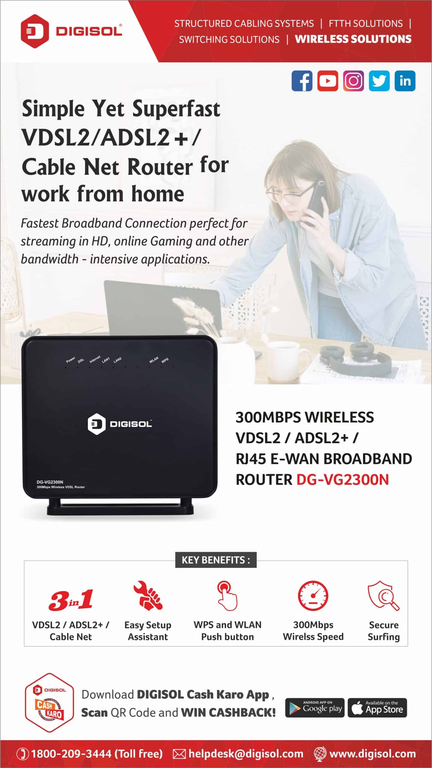 Vn2300dm Router DG-VG2300N Cable Net Router | Digisol EDM